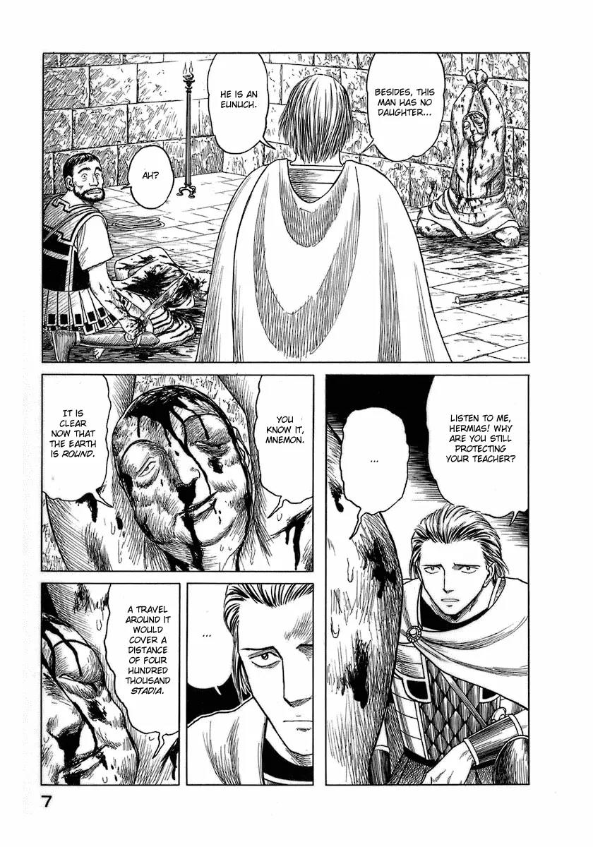 Historie Chapter 1 page 6 - Chapter 1 : The Globe