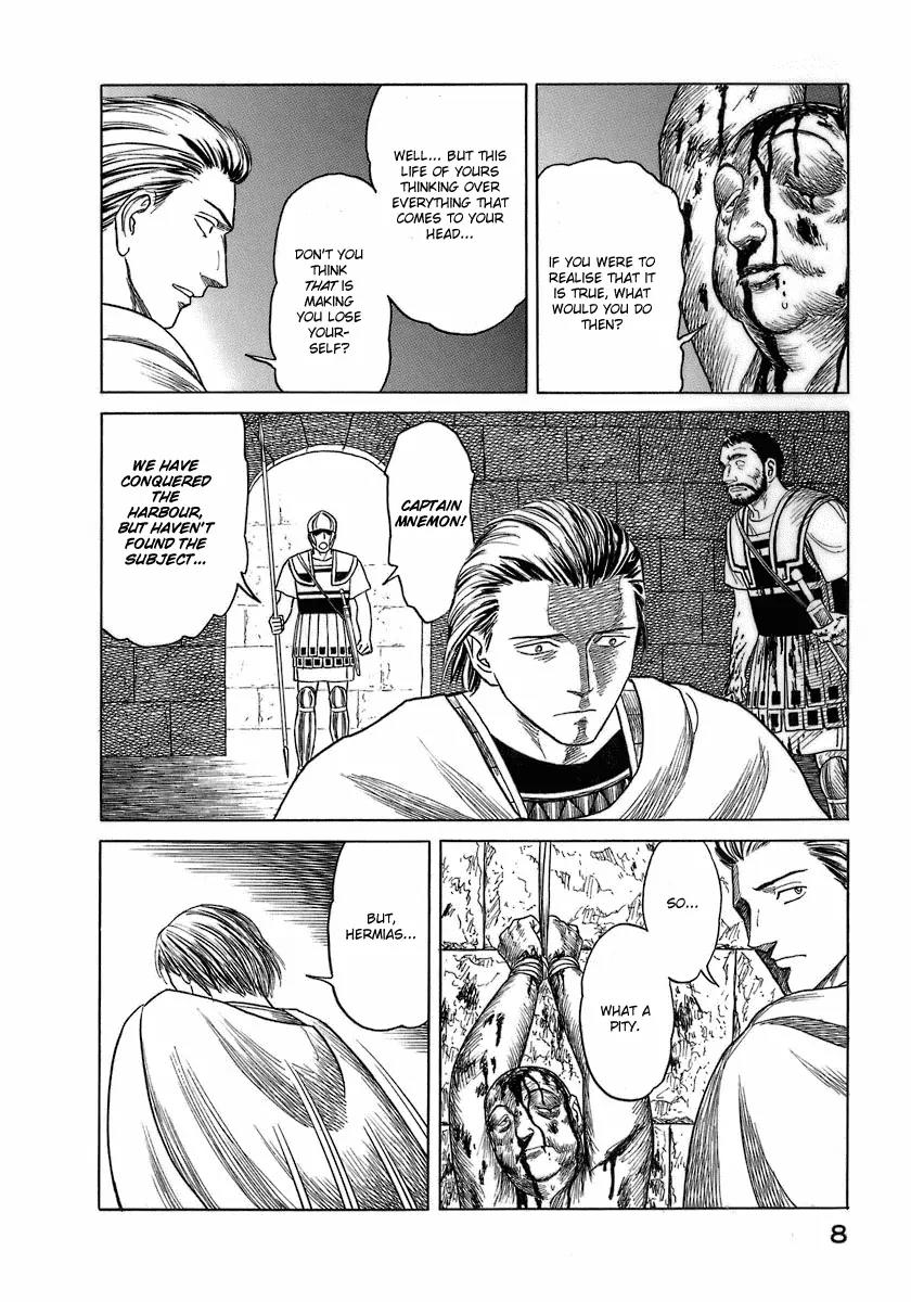 Historie Chapter 1 page 7 - Chapter 1 : The Globe