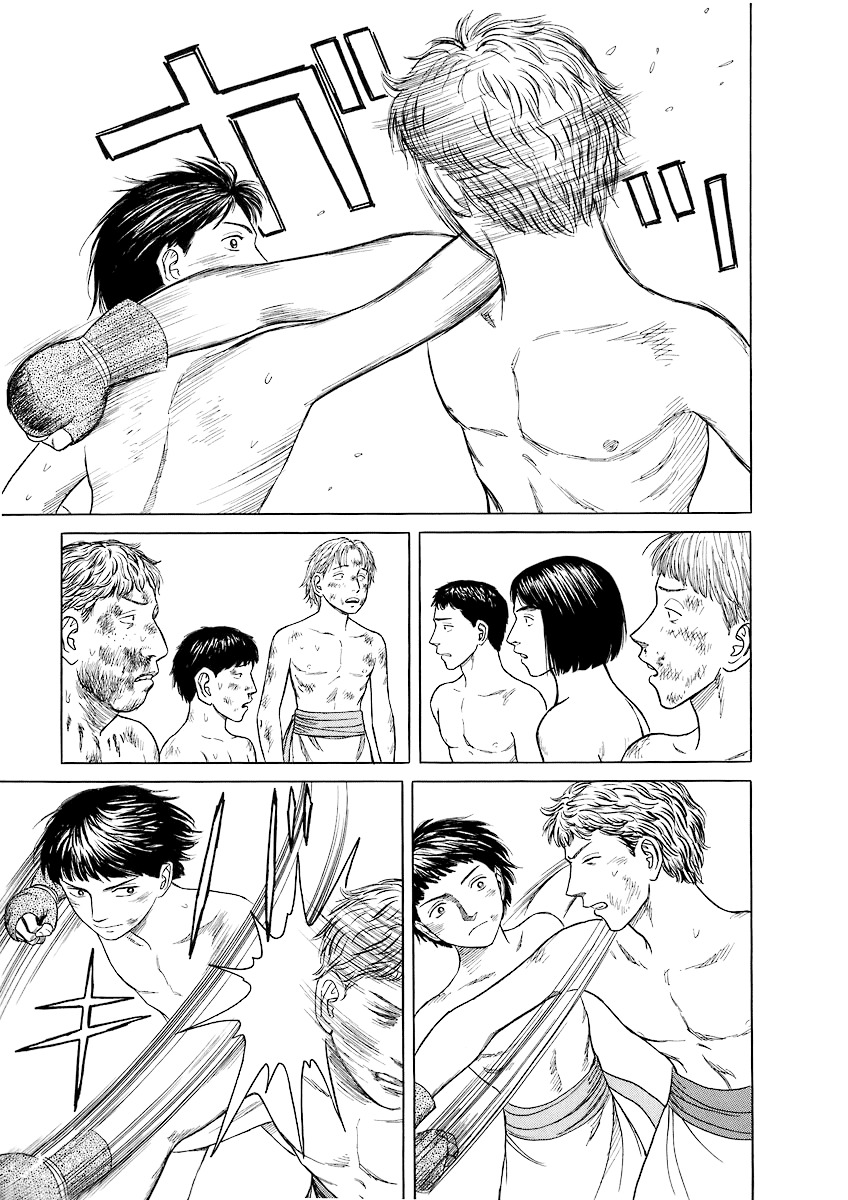 Historie Chapter 10 page 11 - Chapter 10: Image Of Victory