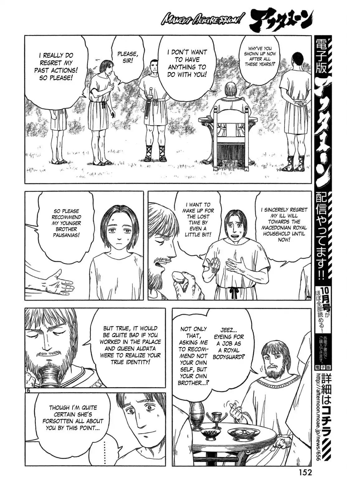 Historie Chapter 100 page 16 - Chapter 100