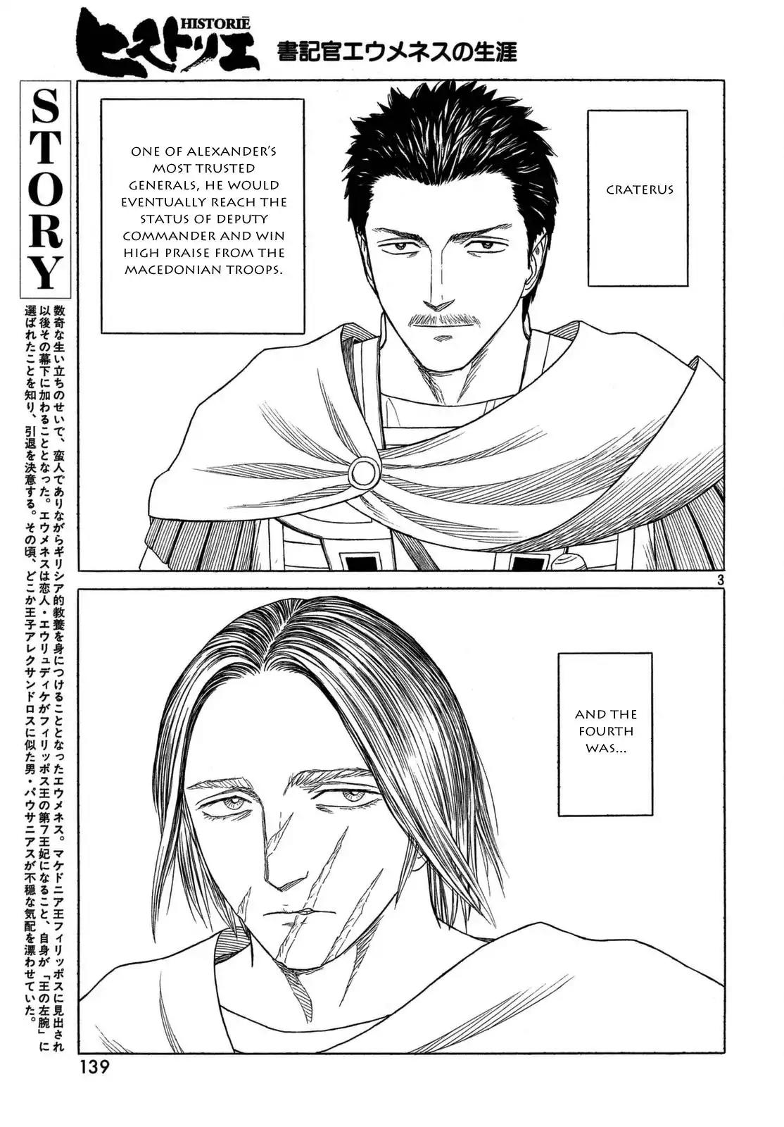 Historie Chapter 100 page 3 - Chapter 100