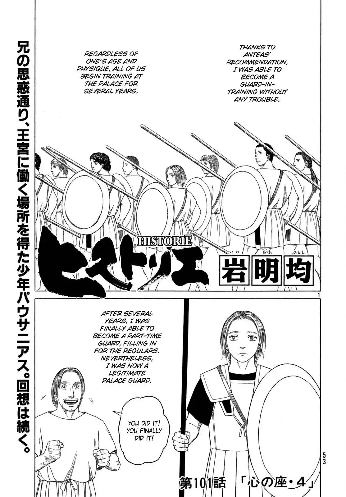 Historie Chapter 101 page 1 - Chapter 101