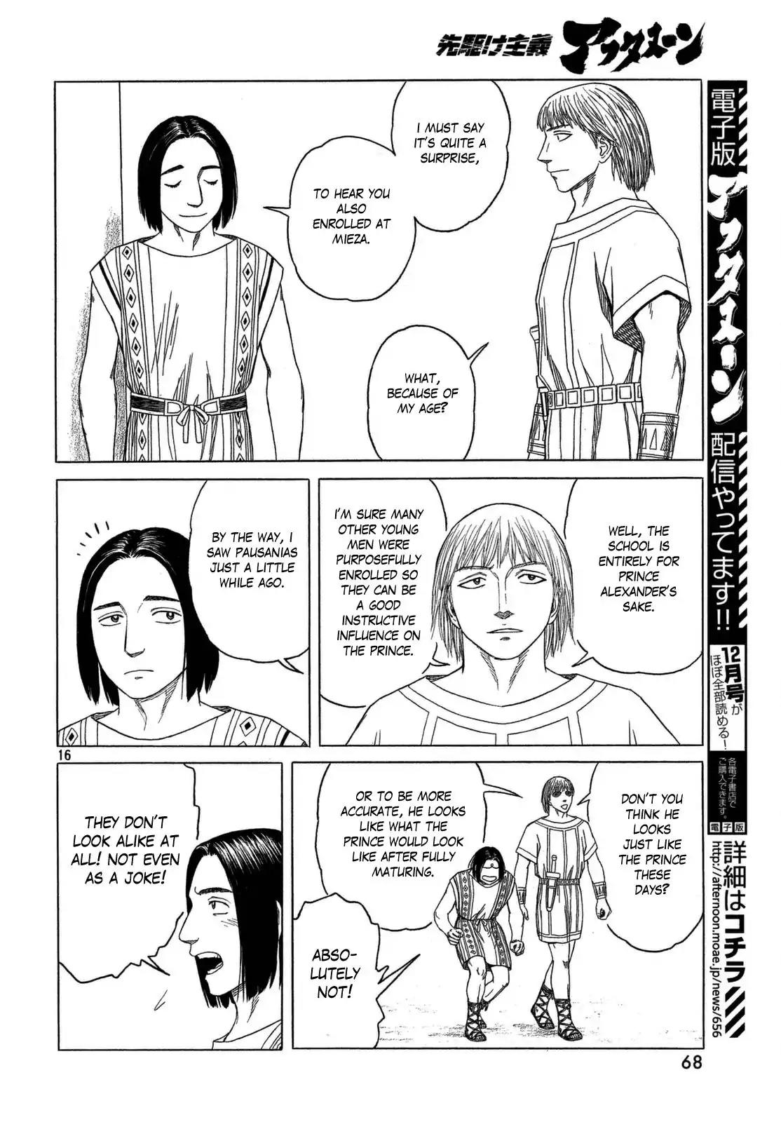 Historie Chapter 101 page 16 - Chapter 101