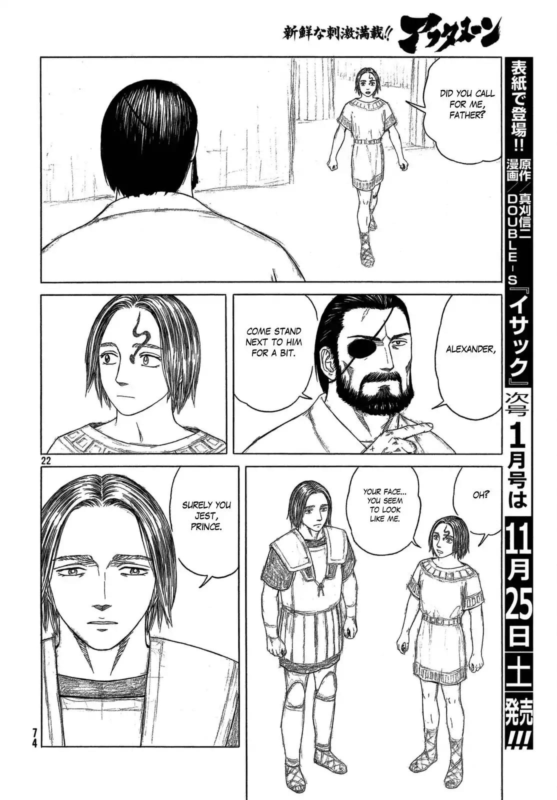 Historie Chapter 101 page 22 - Chapter 101