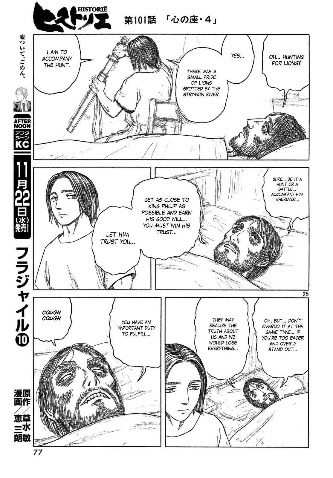 Historie Chapter 101 page 25 - Chapter 101