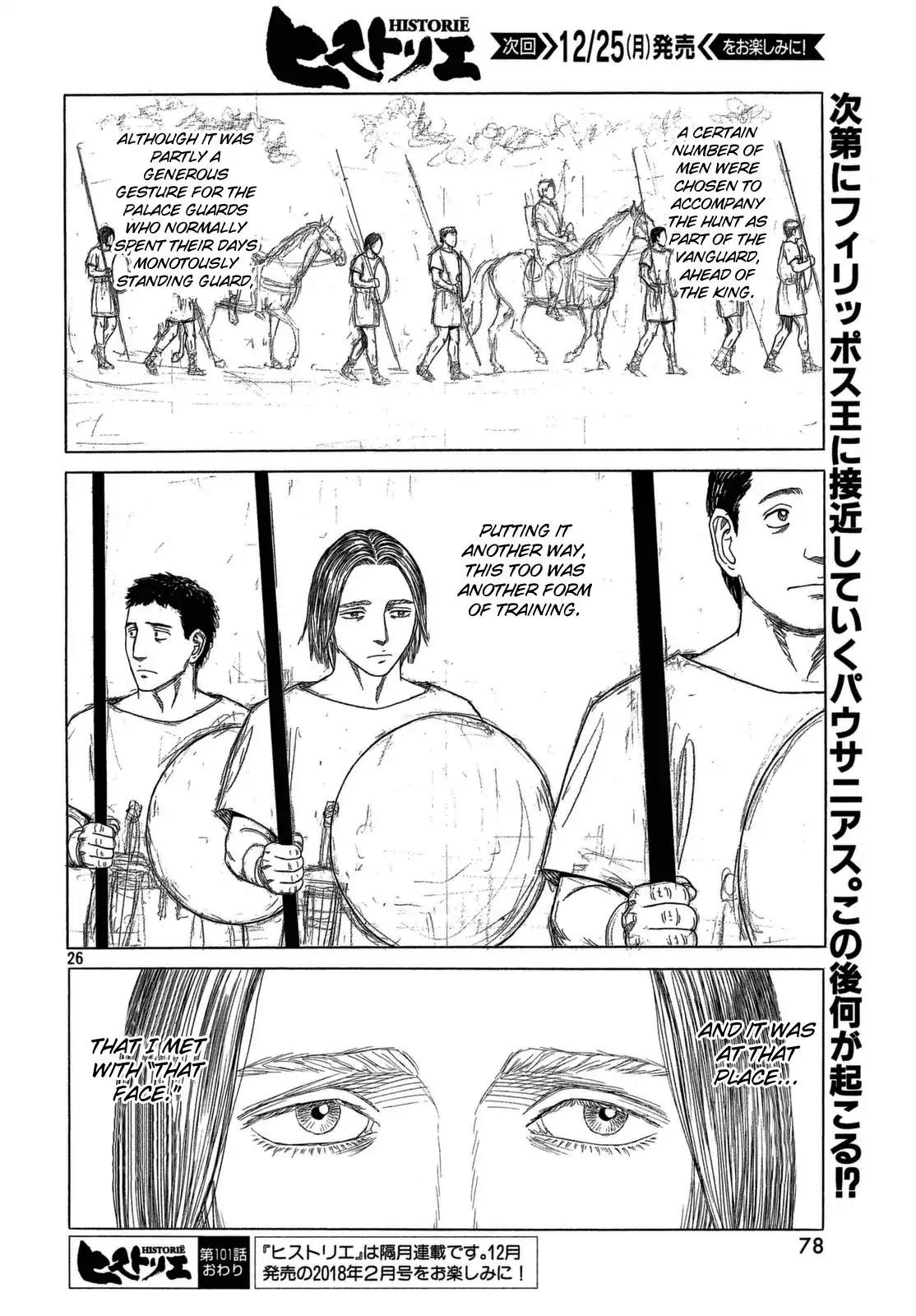 Historie Chapter 101 page 26 - Chapter 101