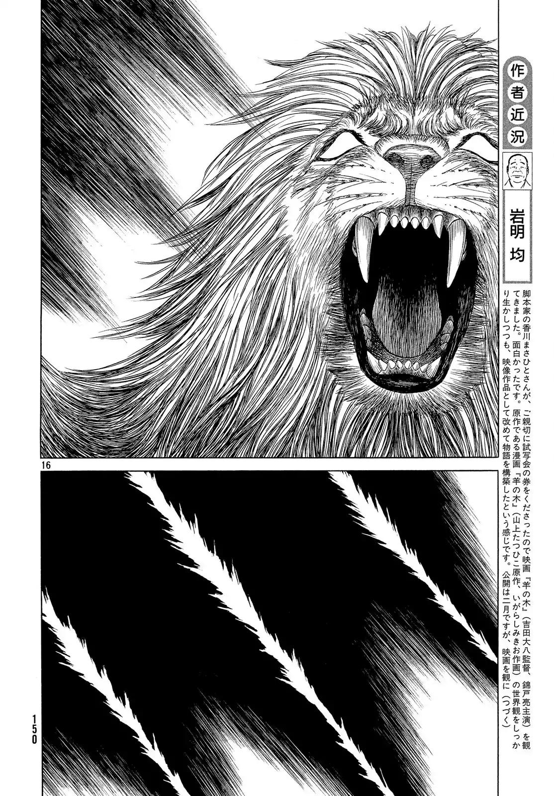 Historie Chapter 102 page 15 - Chapter 102