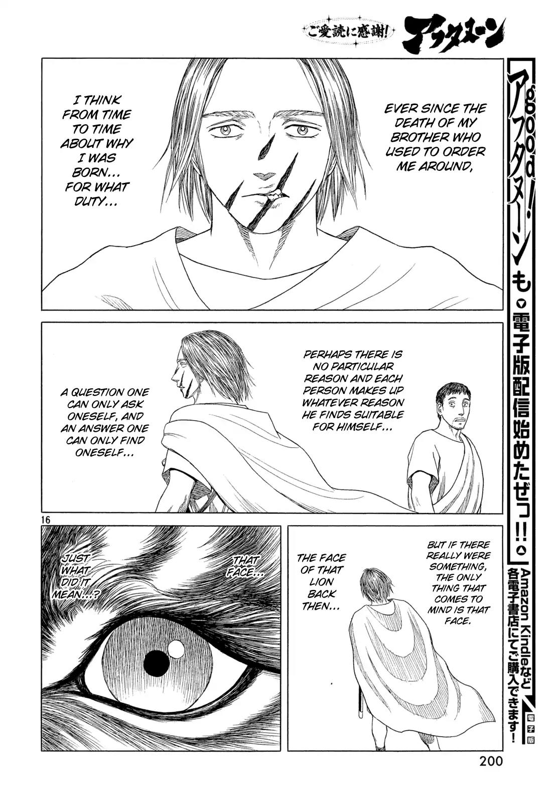 Historie Chapter 103 page 15 - Chapter 103