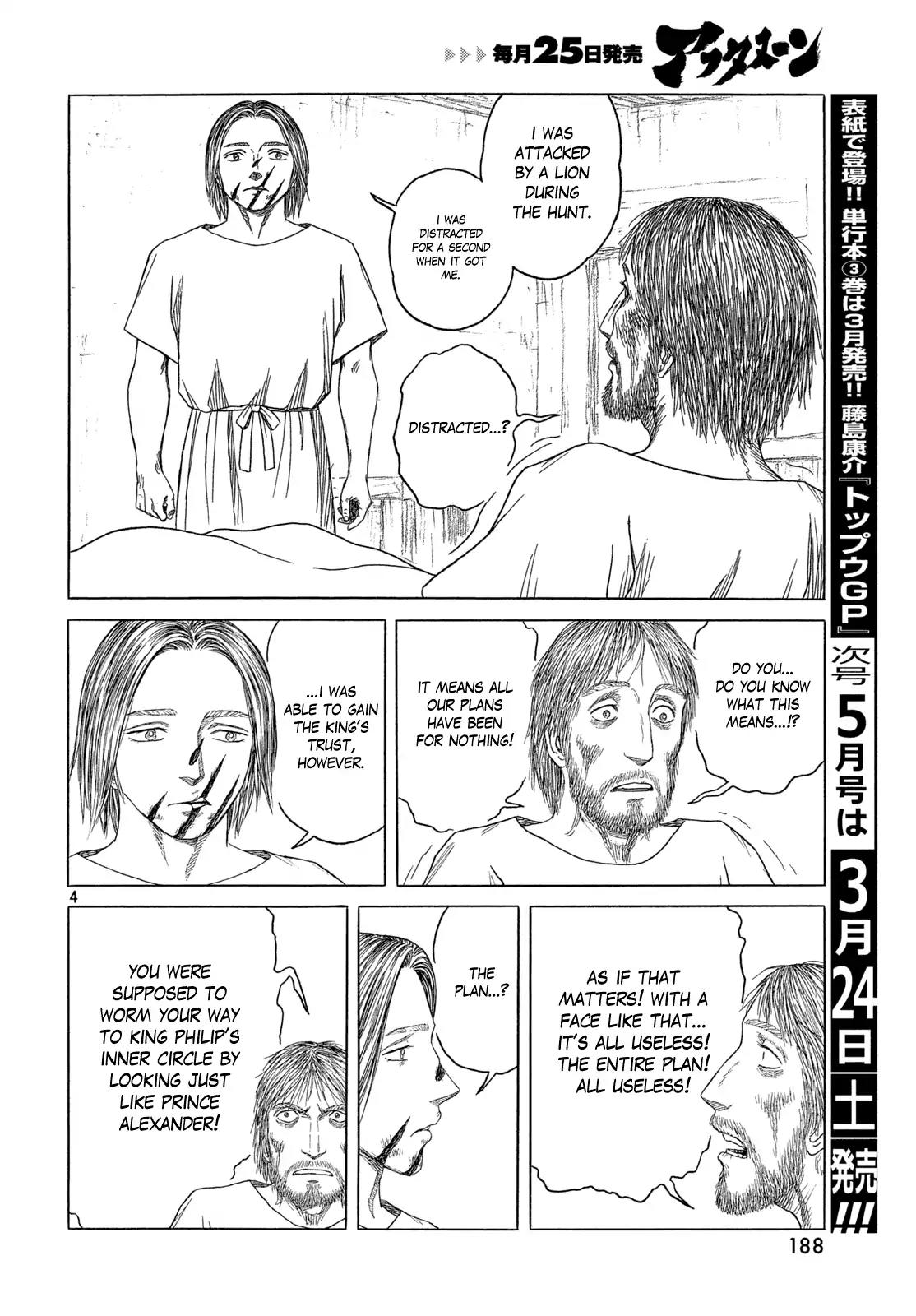 Historie Chapter 103 page 4 - Chapter 103
