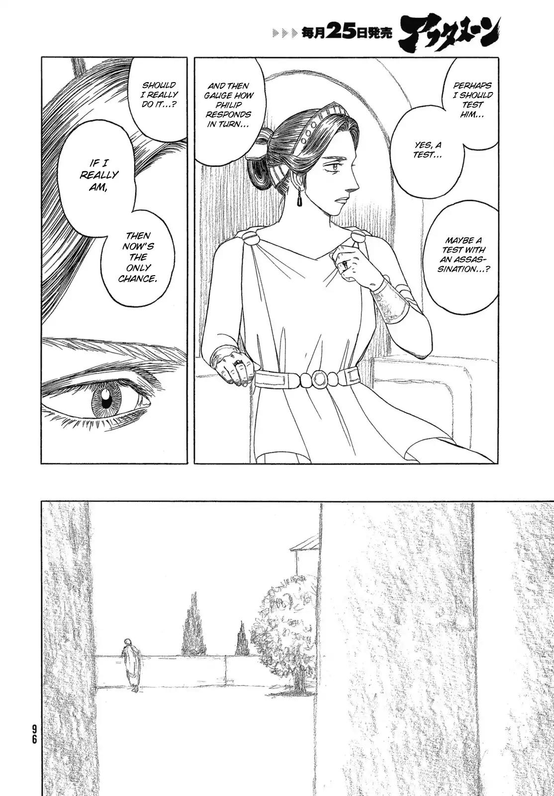 Historie Chapter 104 page 4 - Chapter 104