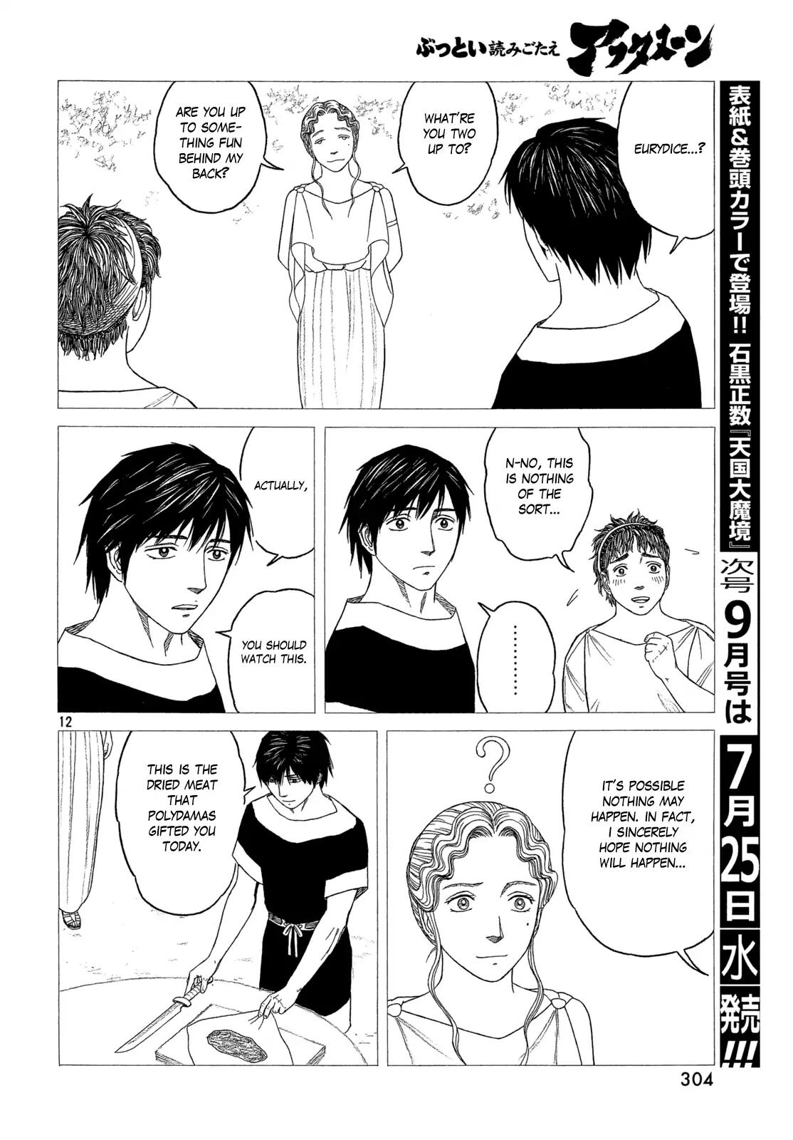 Historie Chapter 105 page 10 - Chapter 105
