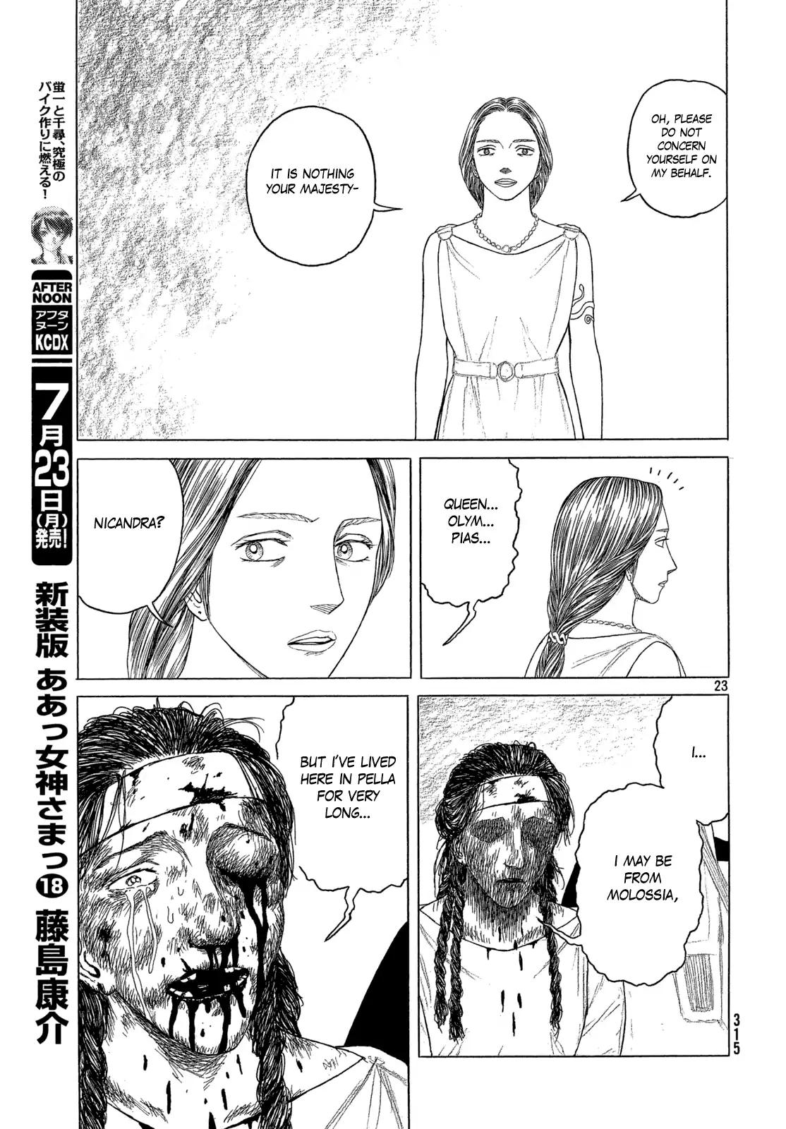 Historie Chapter 105 page 21 - Chapter 105