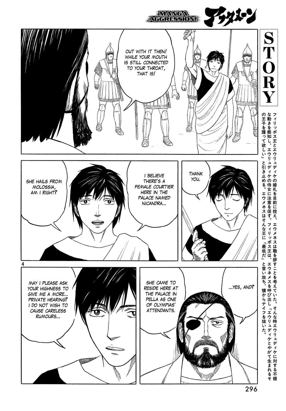 Historie Chapter 105 page 3 - Chapter 105