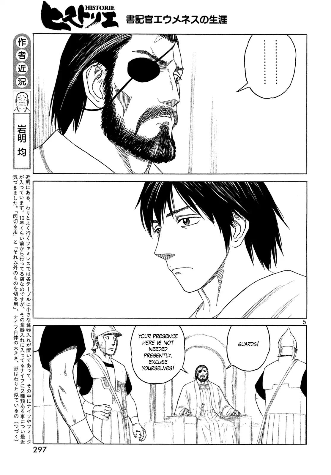 Historie Chapter 105 page 4 - Chapter 105