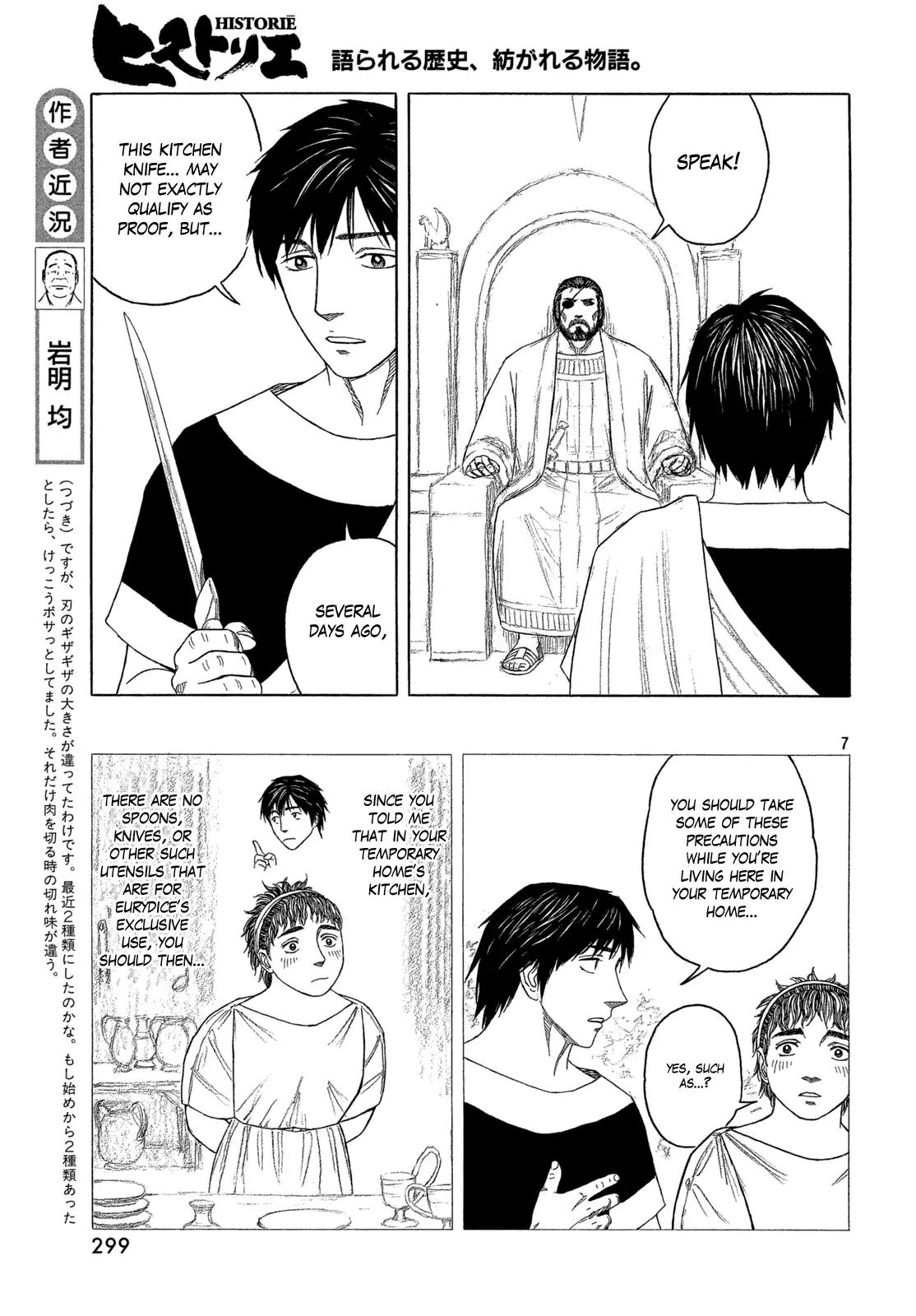 Historie Chapter 105 page 6 - Chapter 105