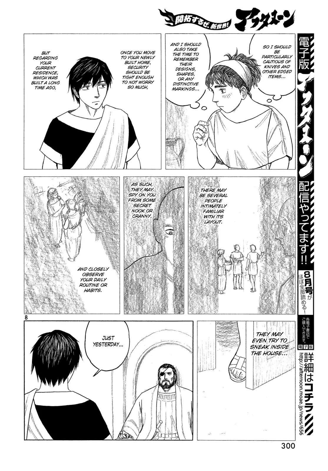 Historie Chapter 105 page 7 - Chapter 105