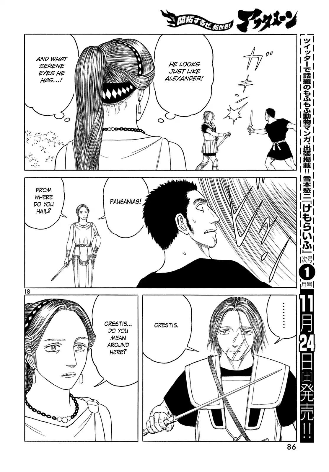 Historie Chapter 107 page 17 - Chapter 107