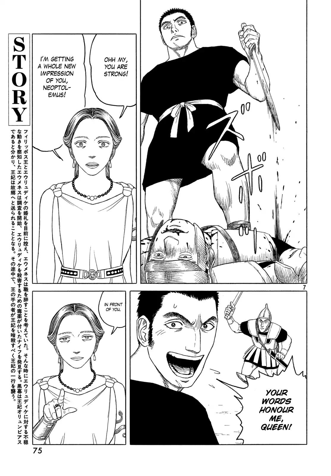 Historie Chapter 107 page 6 - Chapter 107