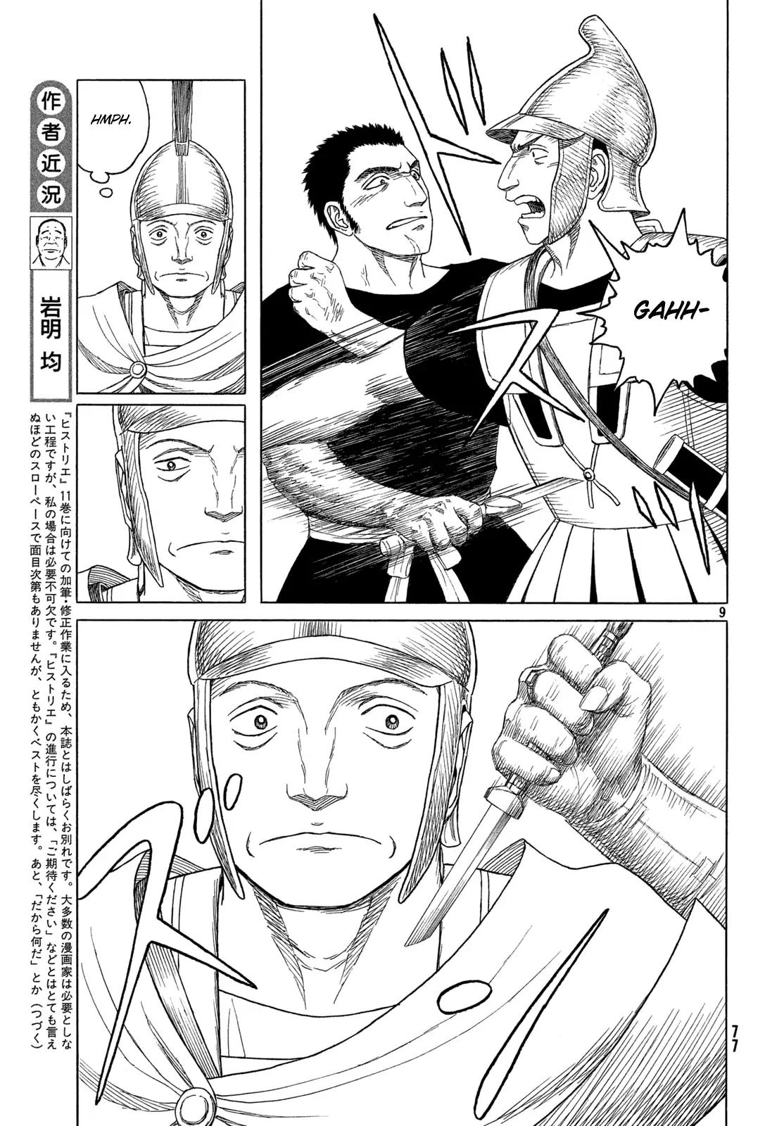 Historie Chapter 107 page 8 - Chapter 107
