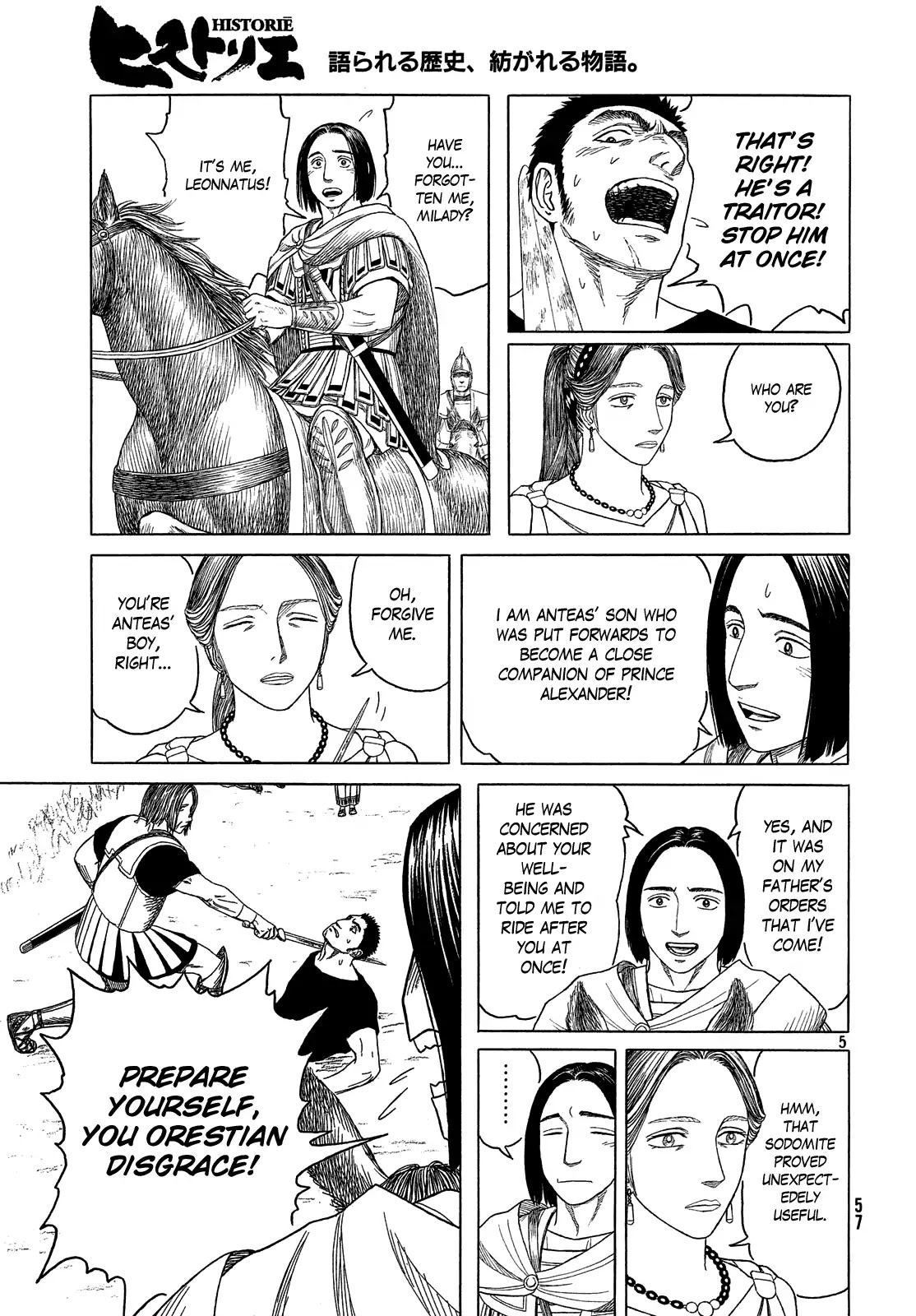 Historie Chapter 108 page 6 - Chapter 108: Warped