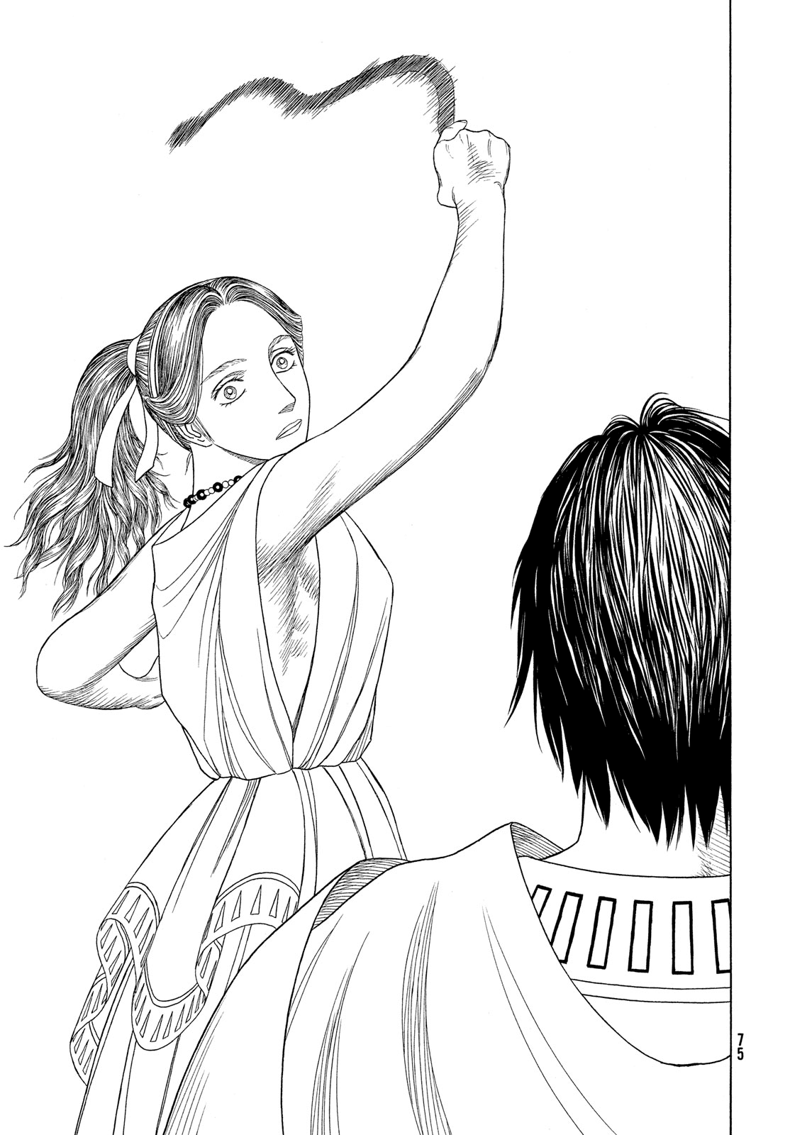 Historie Chapter 109 page 11 - Chapter 109: A Fragment of Memory