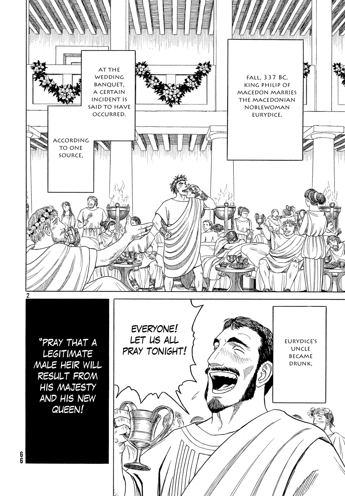 Historie Chapter 109 page 2 - Chapter 109: A Fragment of Memory