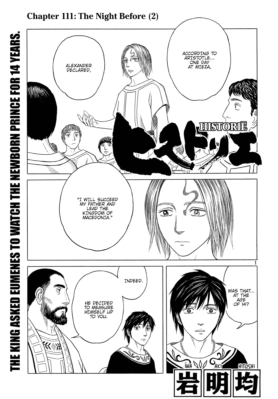 Historie Chapter 111 page 2 - Chapter 111: The Night Before (2)