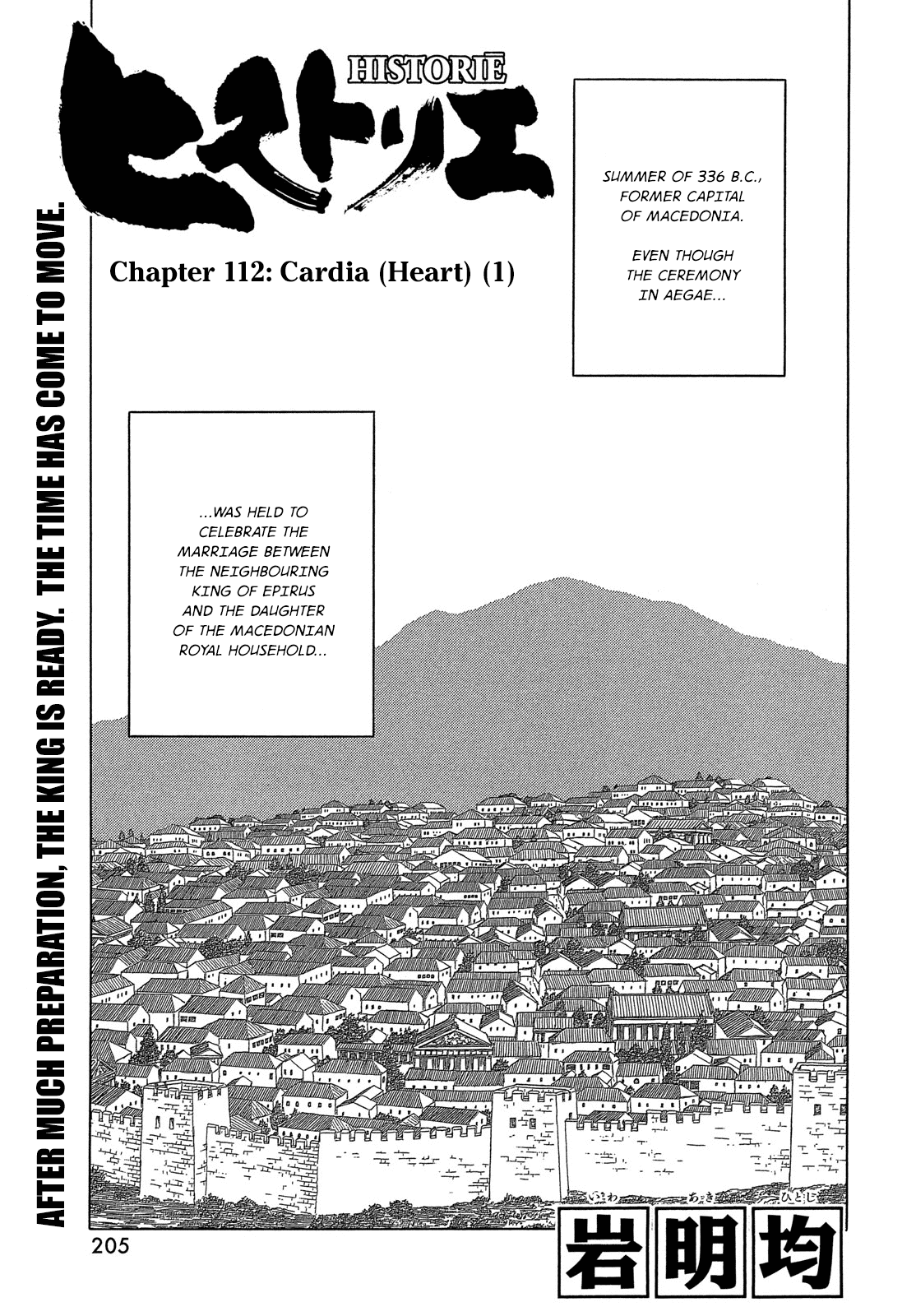 Historie Chapter 112 page 2 - Chapter 112: Cardia (Heart) (1)