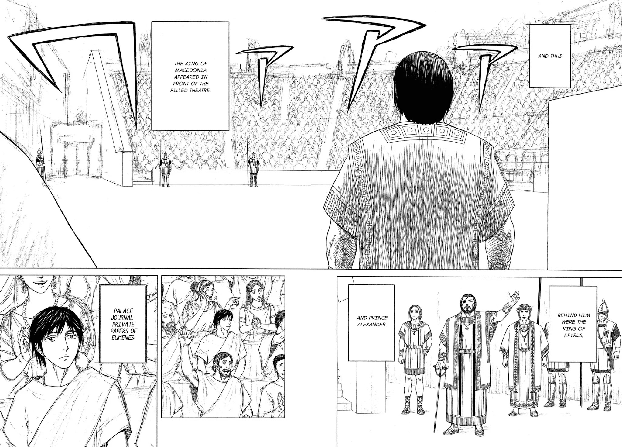 Historie Chapter 112 page 5 - Chapter 112: Cardia (Heart) (1)