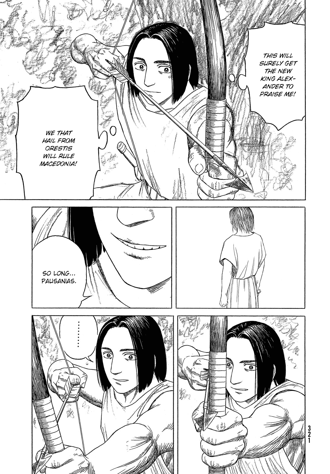 Historie Chapter 113 page 16 - Chapter 113: Cardia (Heart) (2)