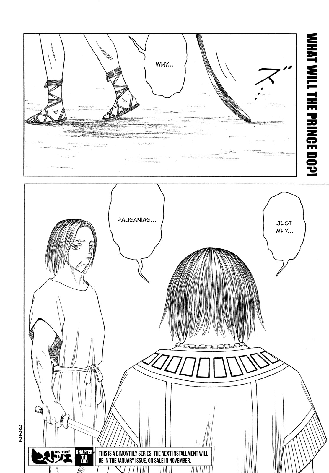 Historie Chapter 113 page 17 - Chapter 113: Cardia (Heart) (2)