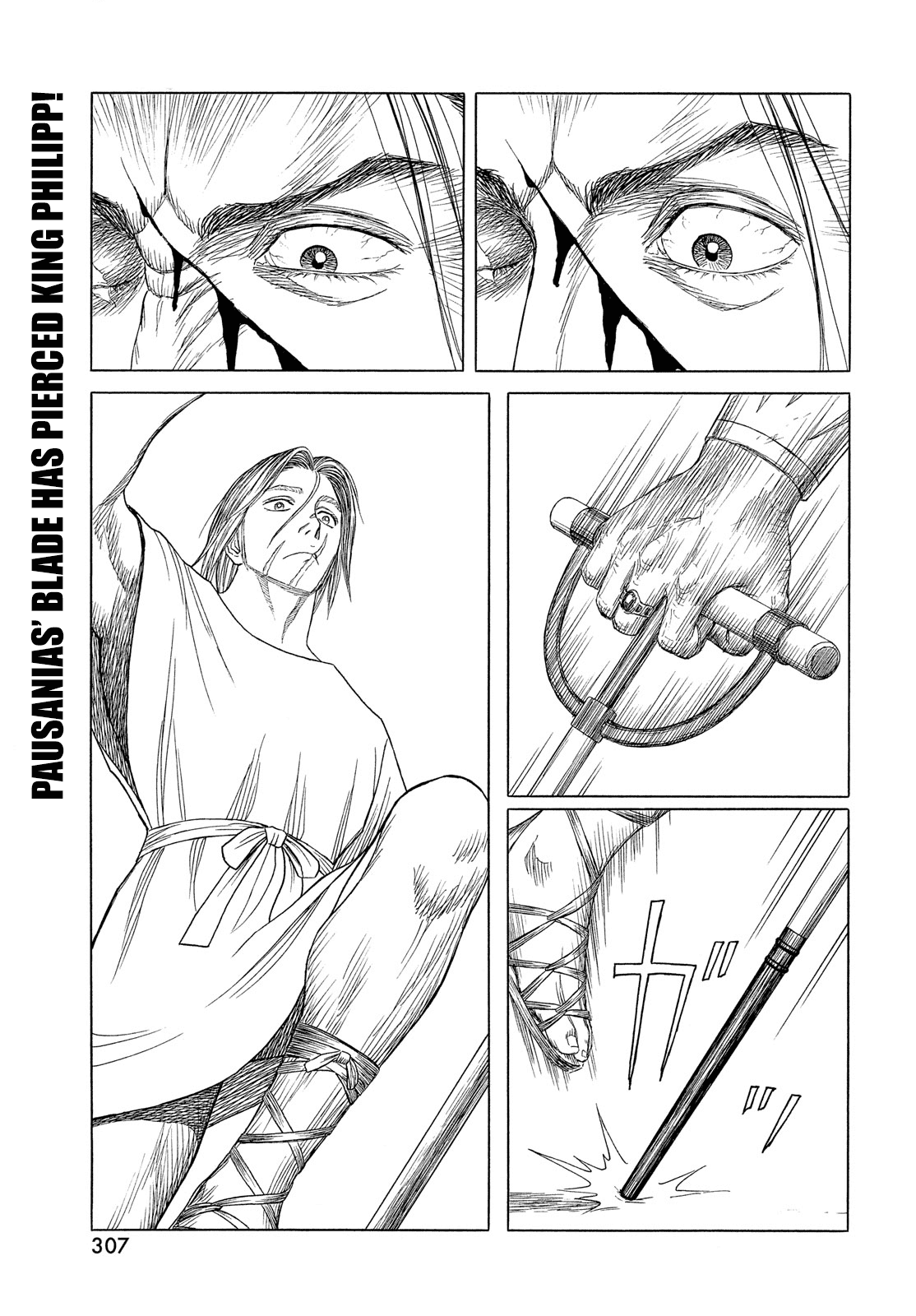 Historie Chapter 113 page 2 - Chapter 113: Cardia (Heart) (2)