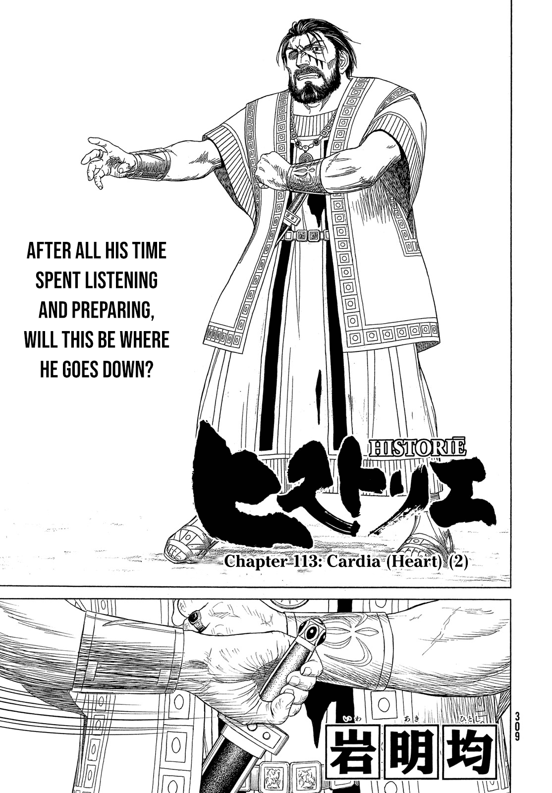 Historie Chapter 113 page 4 - Chapter 113: Cardia (Heart) (2)