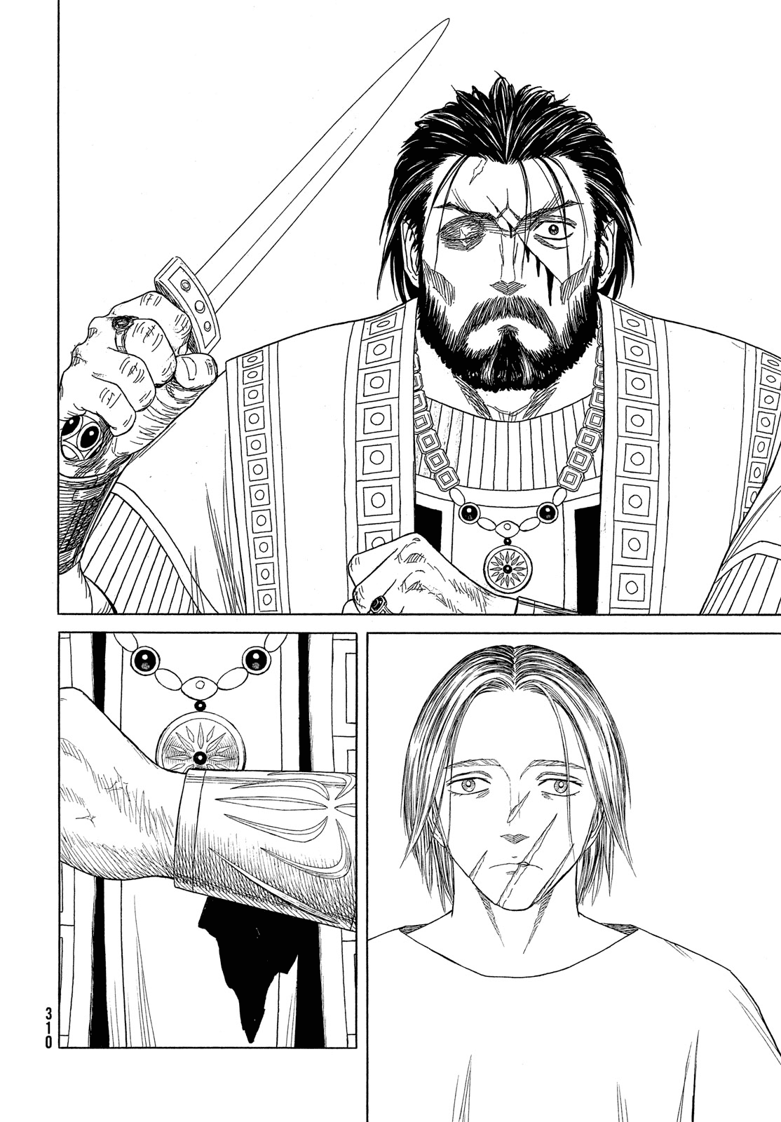 Historie Chapter 113 page 5 - Chapter 113: Cardia (Heart) (2)