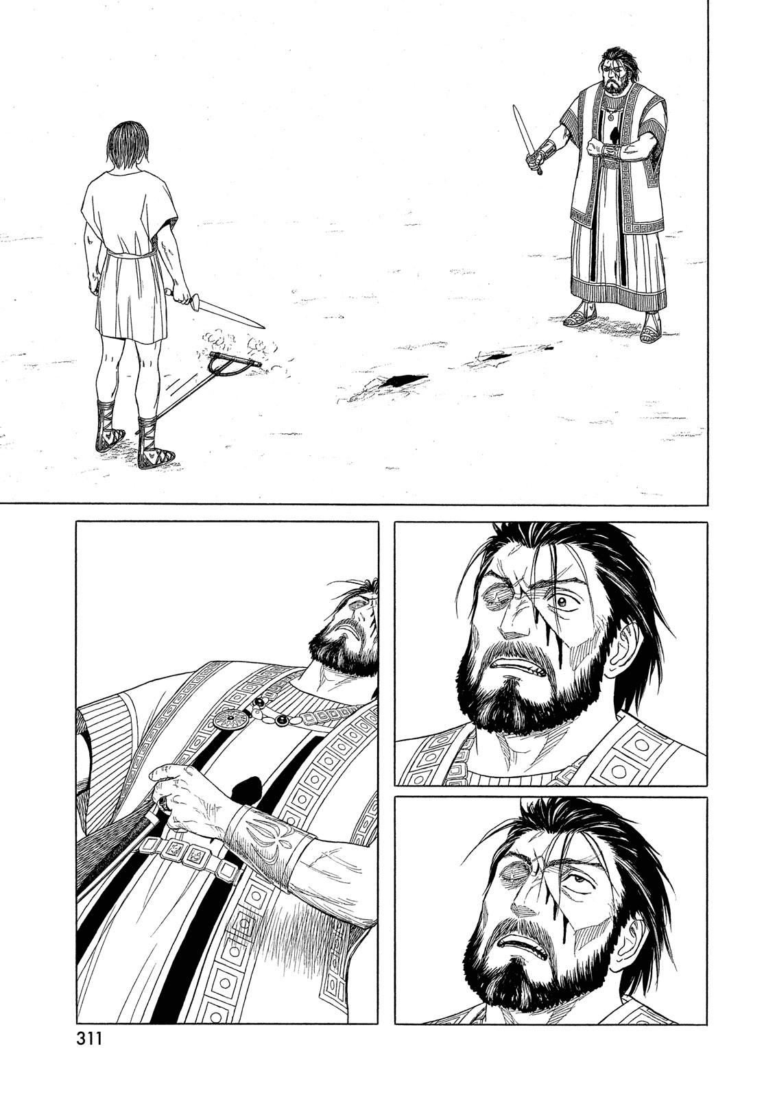 Historie Chapter 113 page 6 - Chapter 113: Cardia (Heart) (2)