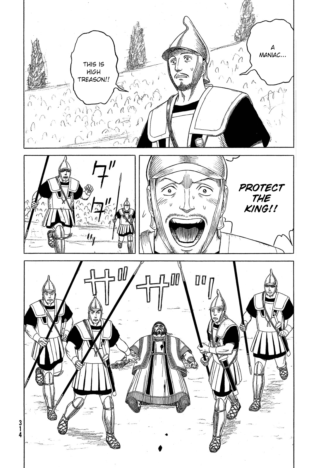 Historie Chapter 113 page 9 - Chapter 113: Cardia (Heart) (2)