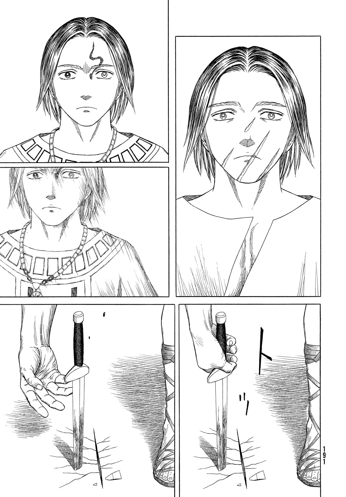 Historie Chapter 114 page 12 - Chapter 114: Cardia (Heart) (3)