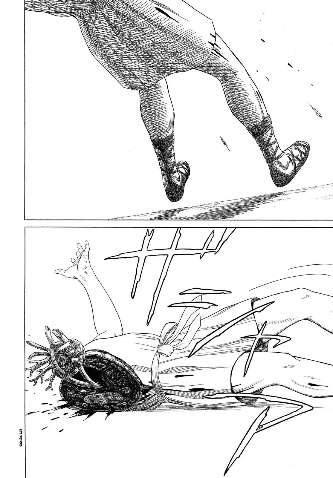 Historie Chapter 115 page 12 - Chapter 115: Cardia (Heart) (4)