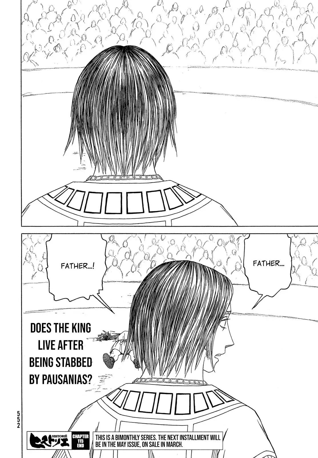 Historie Chapter 115 page 14 - Chapter 115: Cardia (Heart) (4)