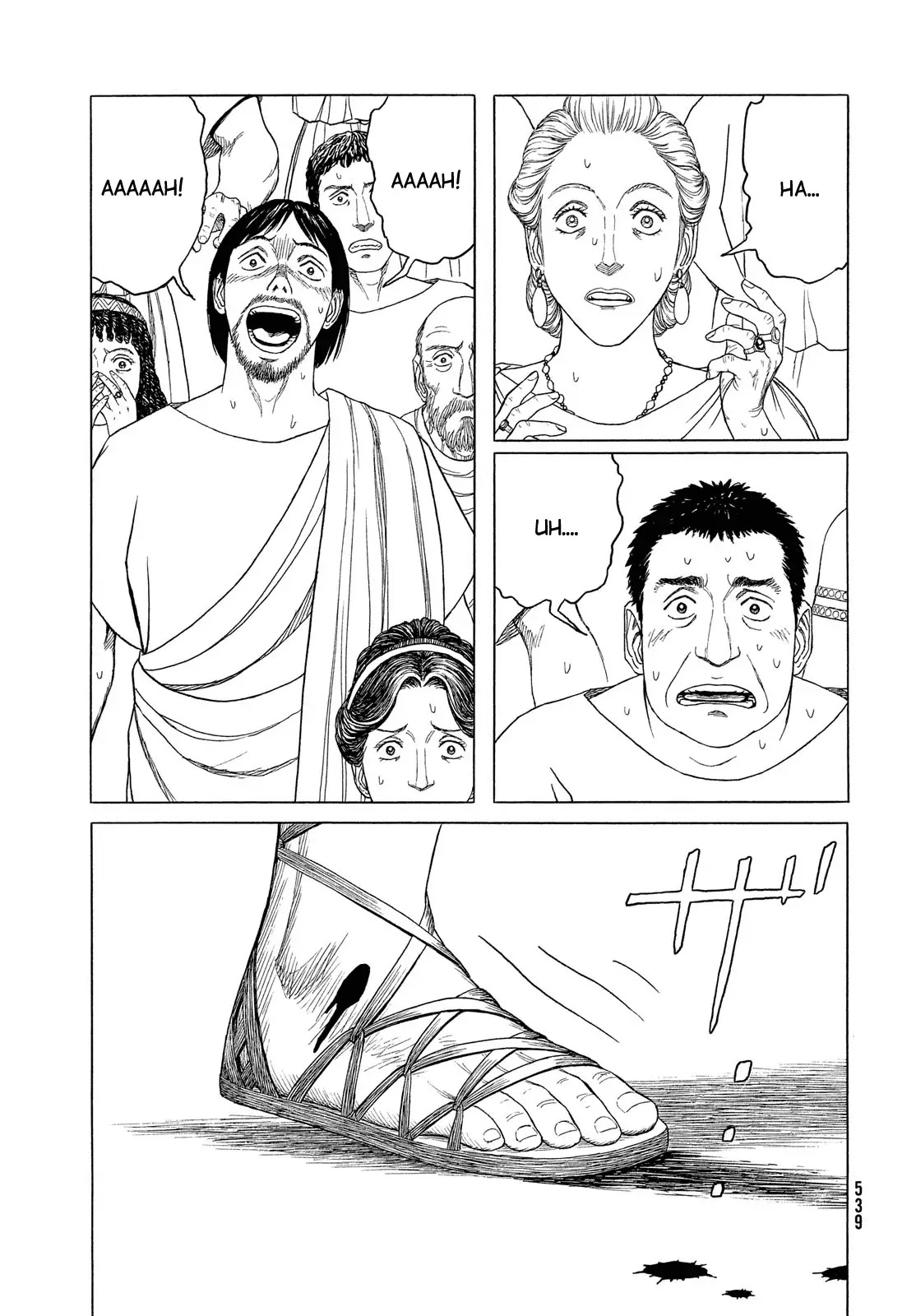 Historie Chapter 115 page 6 - Chapter 115: Cardia (Heart) (4)