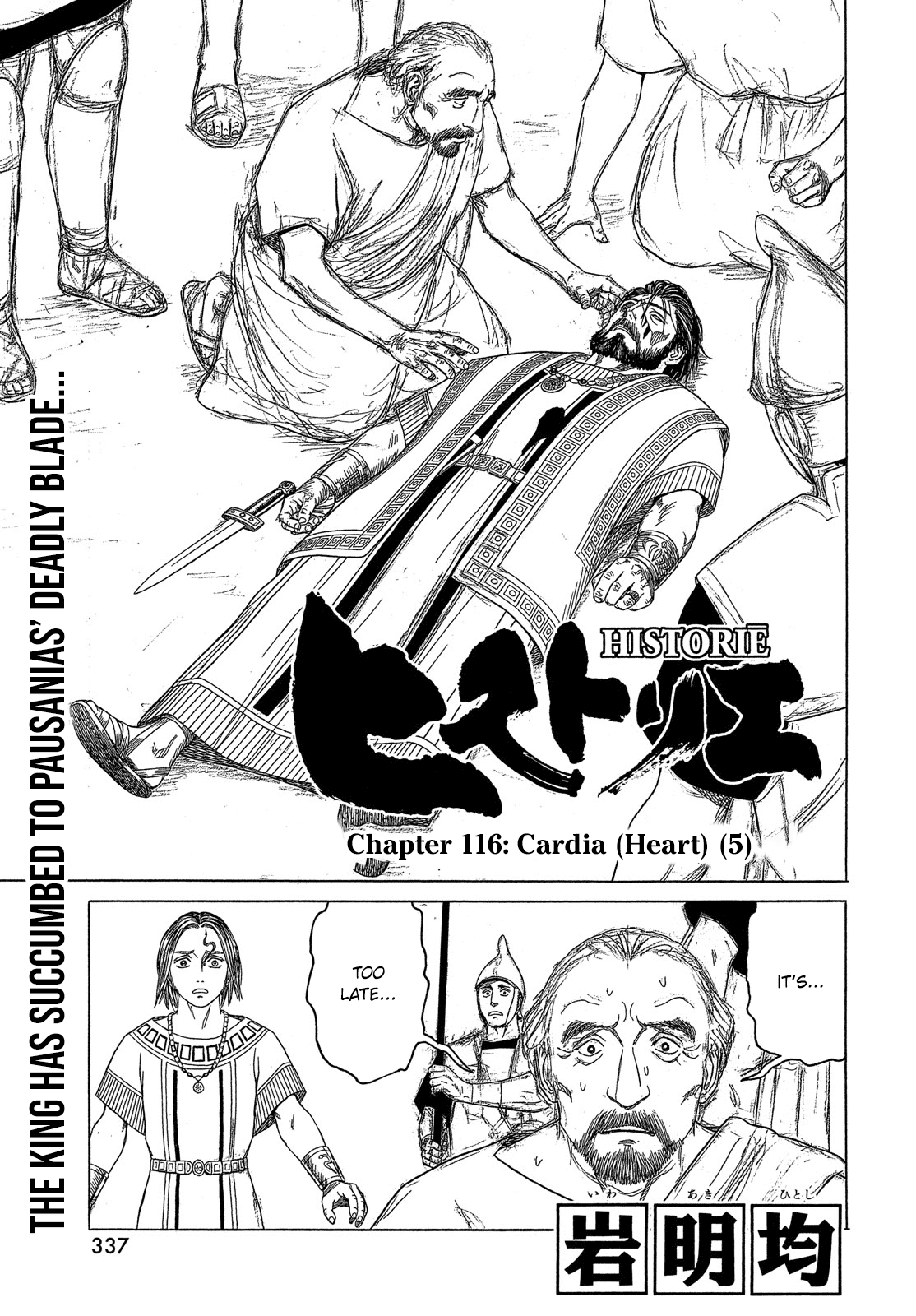 Historie Chapter 116 page 2 - Chapter 116