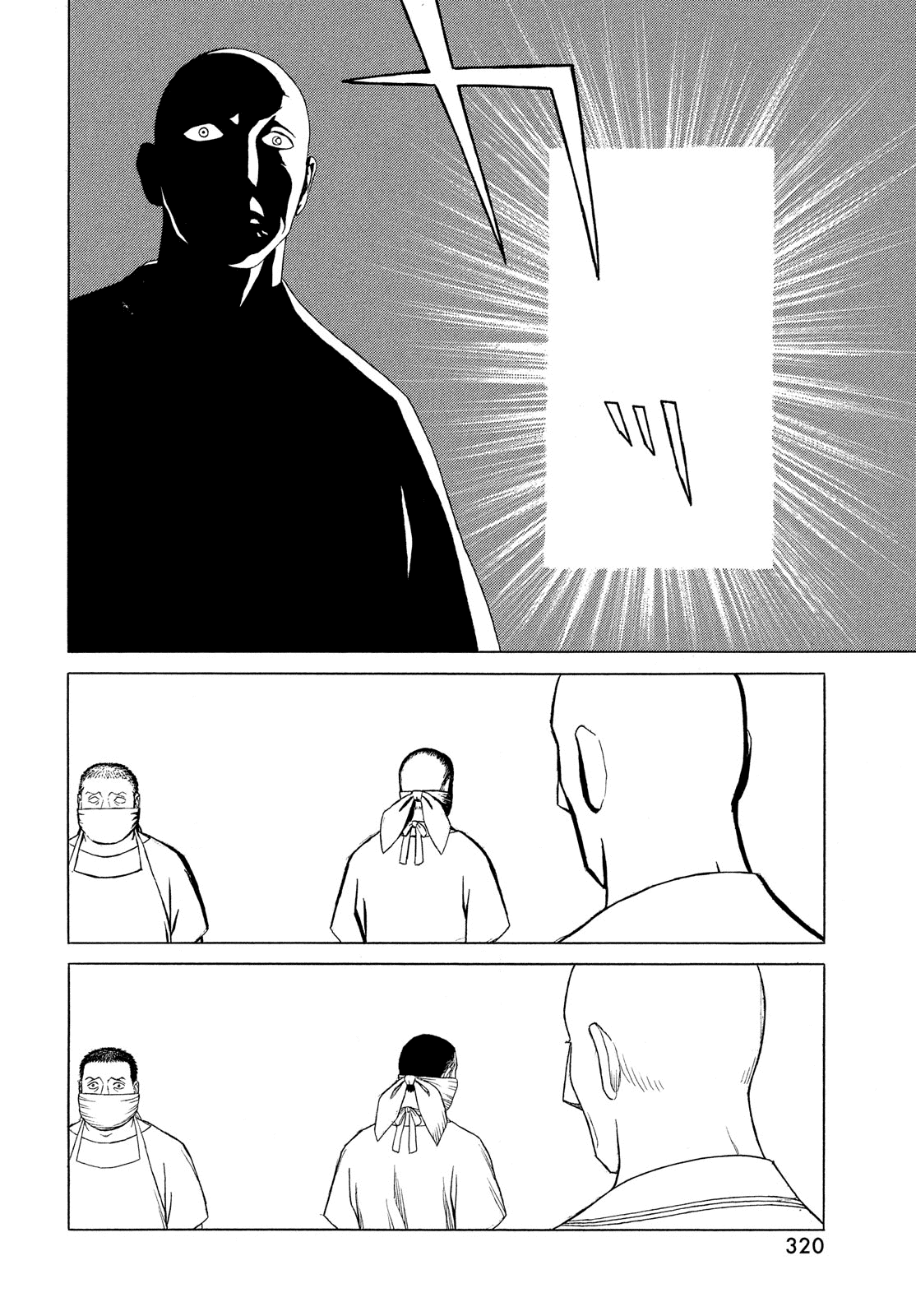 Historie Chapter 118 page 13 - Chapter 118: Cardia (Heart) 7