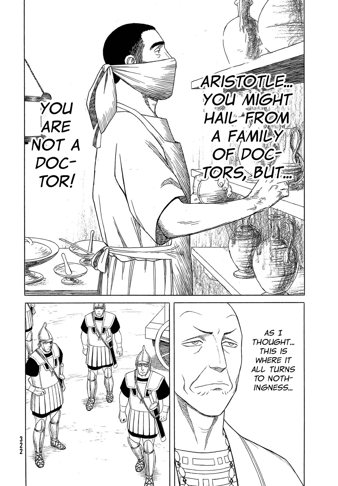 Historie Chapter 118 page 15 - Chapter 118: Cardia (Heart) 7