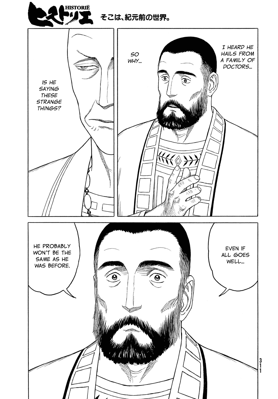 Historie Chapter 118 page 4 - Chapter 118: Cardia (Heart) 7