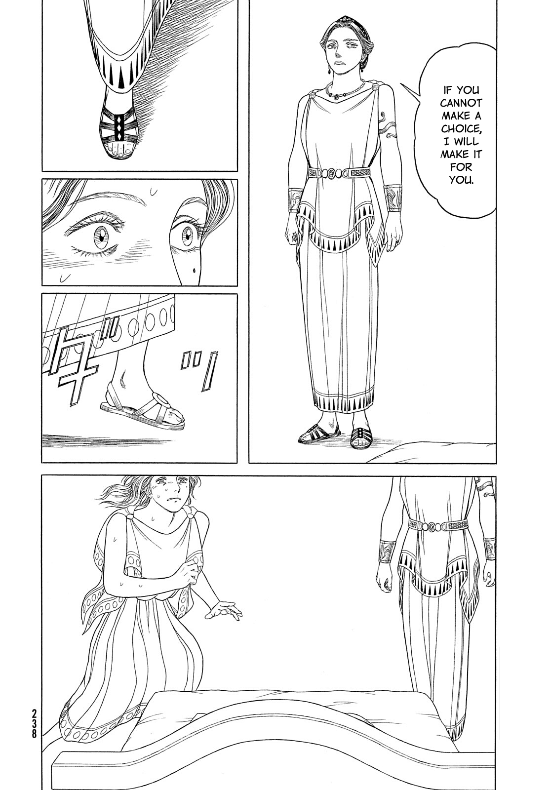 Historie Chapter 119 page 11 - Chapter 119: Outside the Royal Palace (1)