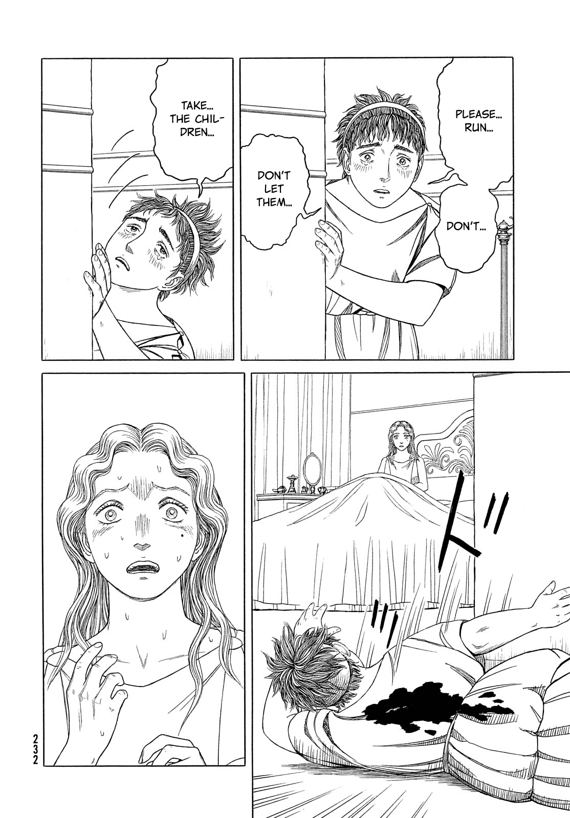 Historie Chapter 119 page 5 - Chapter 119: Outside the Royal Palace (1)