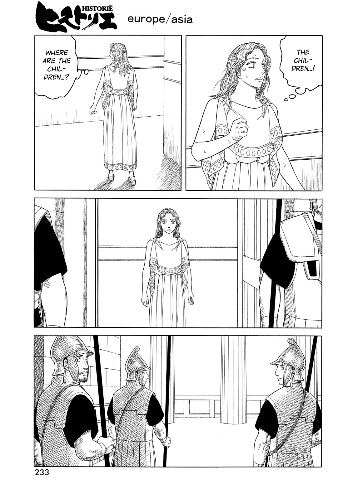 Historie Chapter 119 page 6 - Chapter 119: Outside the Royal Palace (1)