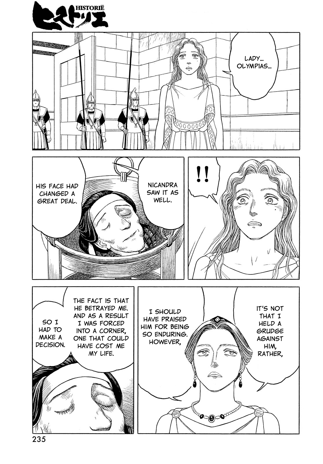Historie Chapter 119 page 8 - Chapter 119: Outside the Royal Palace (1)