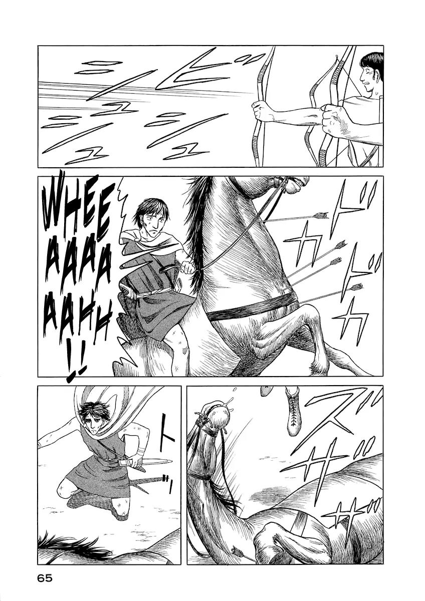 Historie Chapter 12 page 19 - Chapter 12 : Thrax's War 1
