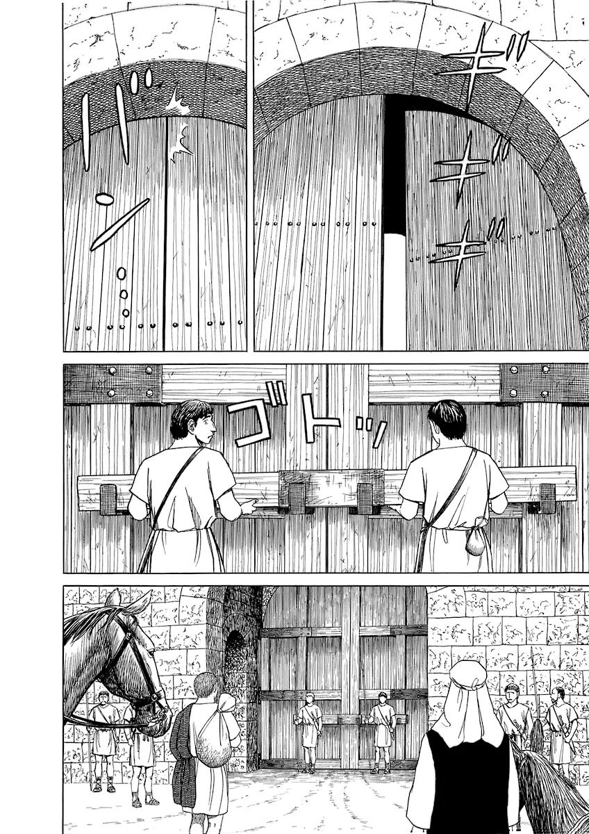 Historie Chapter 12 page 2 - Chapter 12 : Thrax's War 1